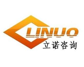 襄陽立諾企業(yè)管理咨詢