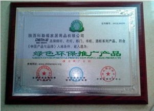 嵊州廚電行業(yè)十佳誠(chéng)信連鎖品牌 價(jià)格、廠家、圖片與企業(yè)管理咨詢?nèi)馕?></a></div>
<div   id=