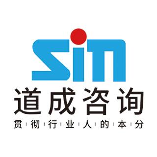 企業管理咨詢的價值與廣州道成智聚的專業服務